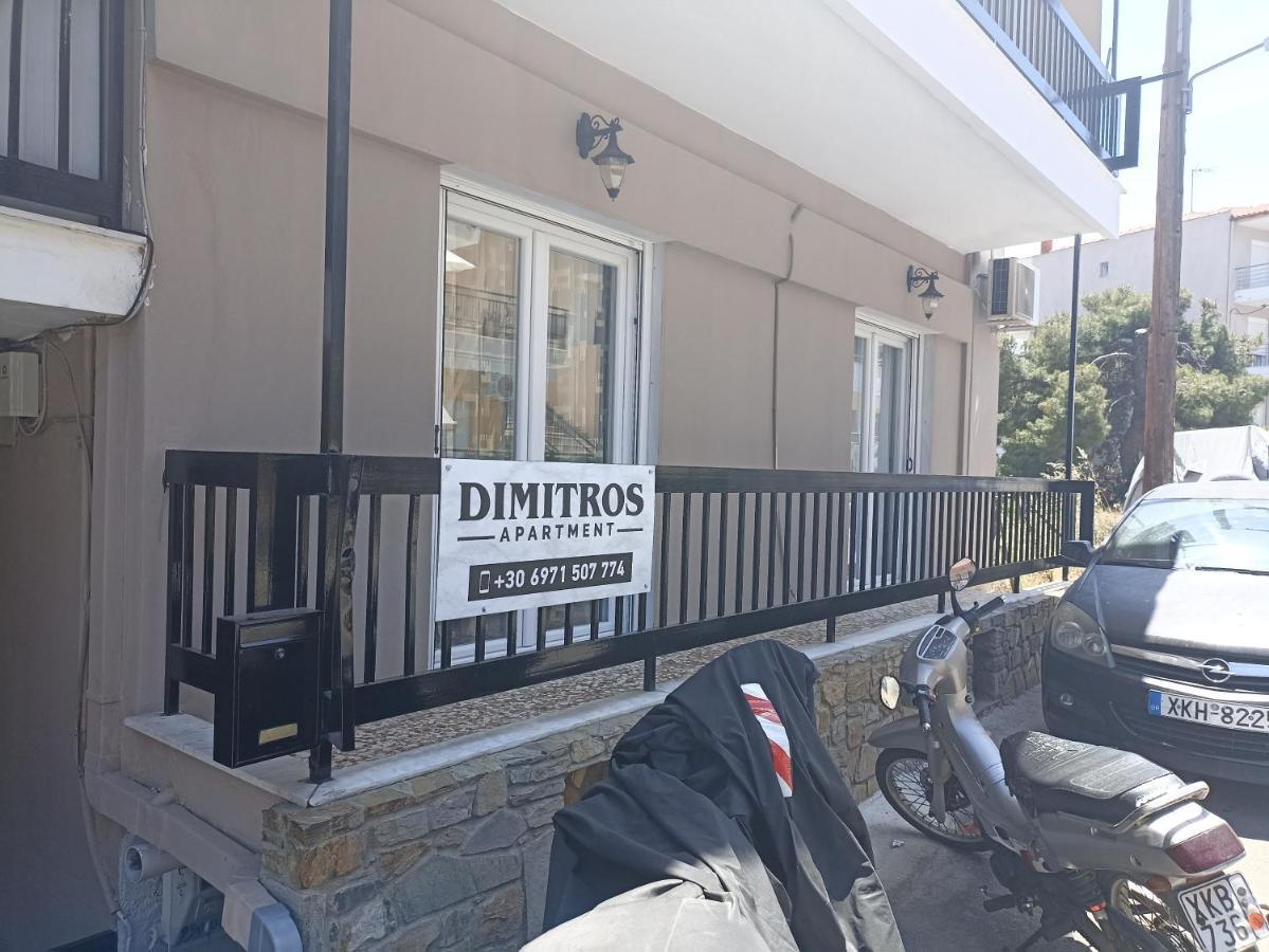 Dimitros Apartment Neos Marmaras Eksteriør billede